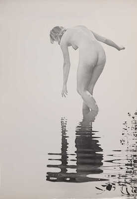 Фотография «Туманное утро» / Фот. Н. Хорунжий. [1960-е].